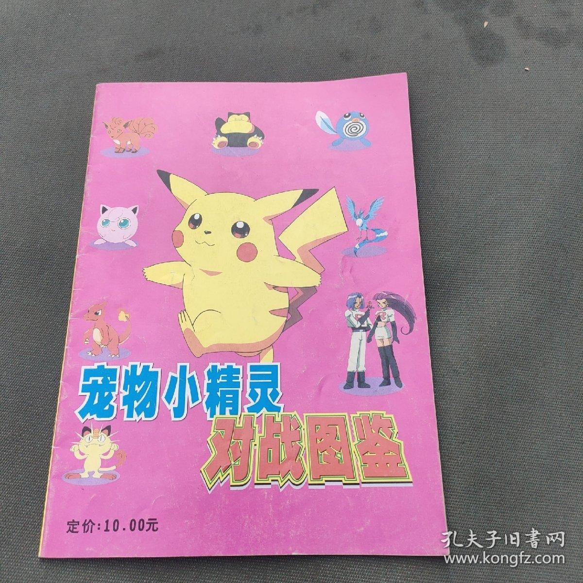 宠物狗1080P_宠物图片狗狗图片品种大全