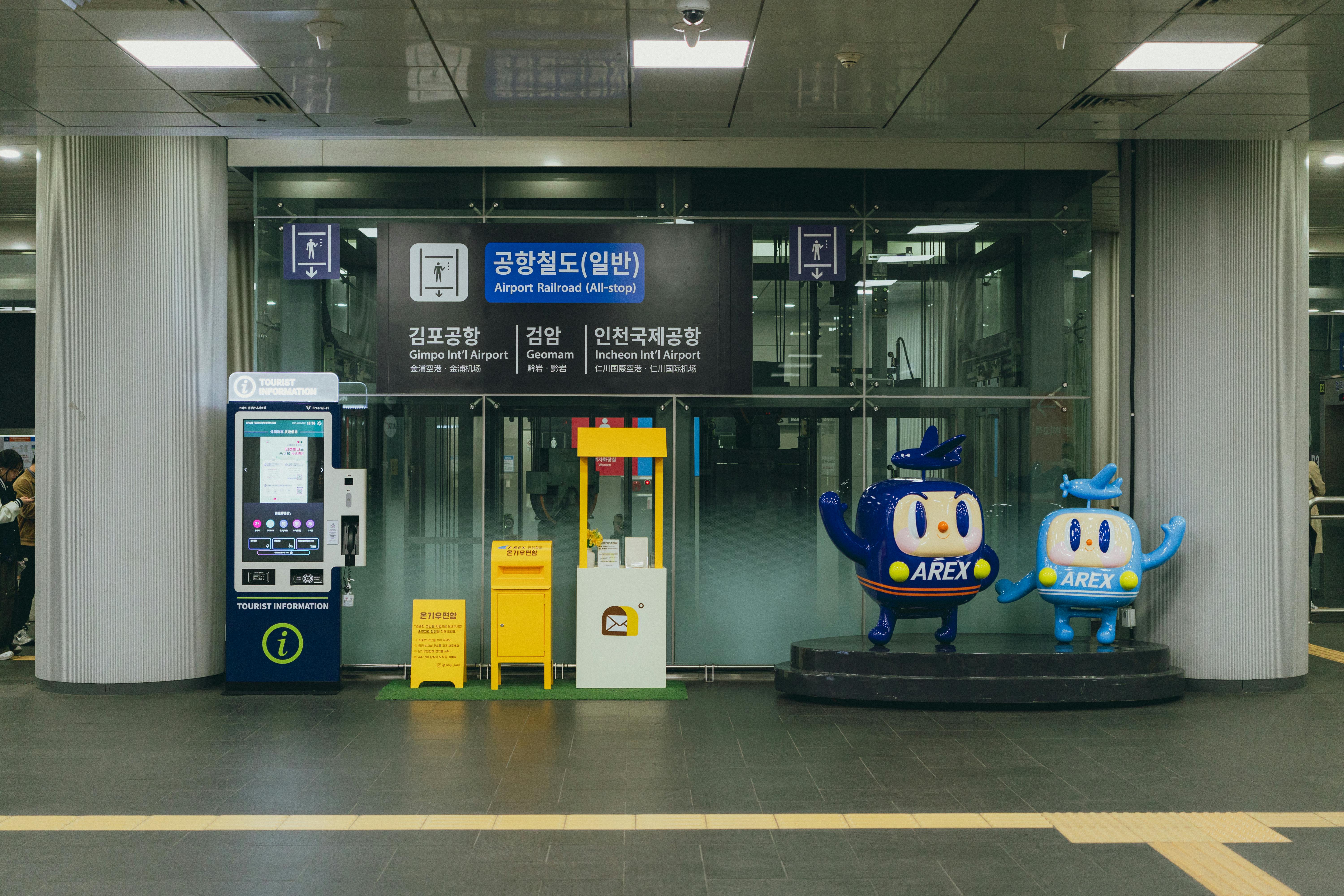 壁纸高清Waterfall_首尔城市景观与现代建筑