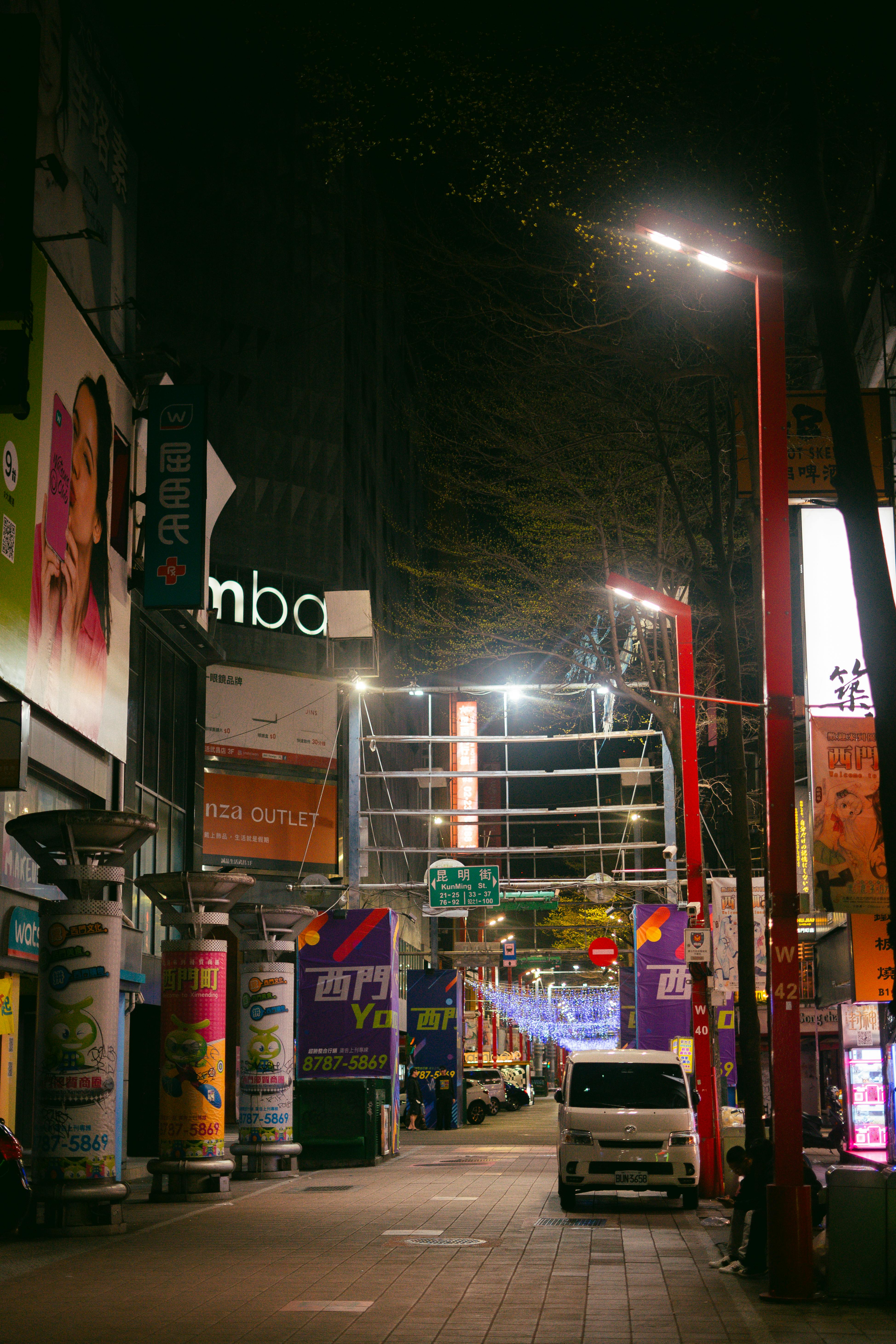 美景图片大明湖_活力购物区的夜景