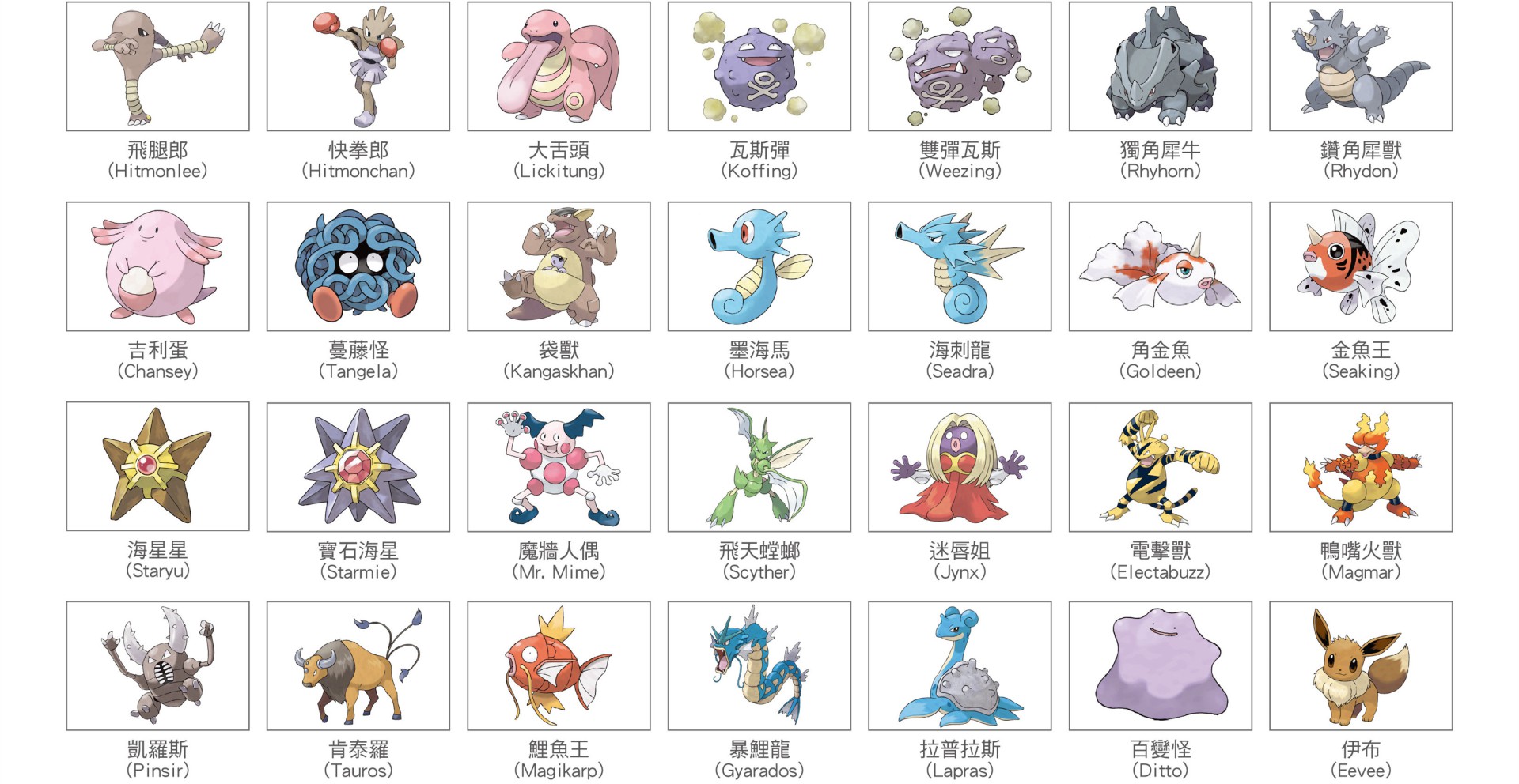 宠物蛇写_宠物图片小精灵
