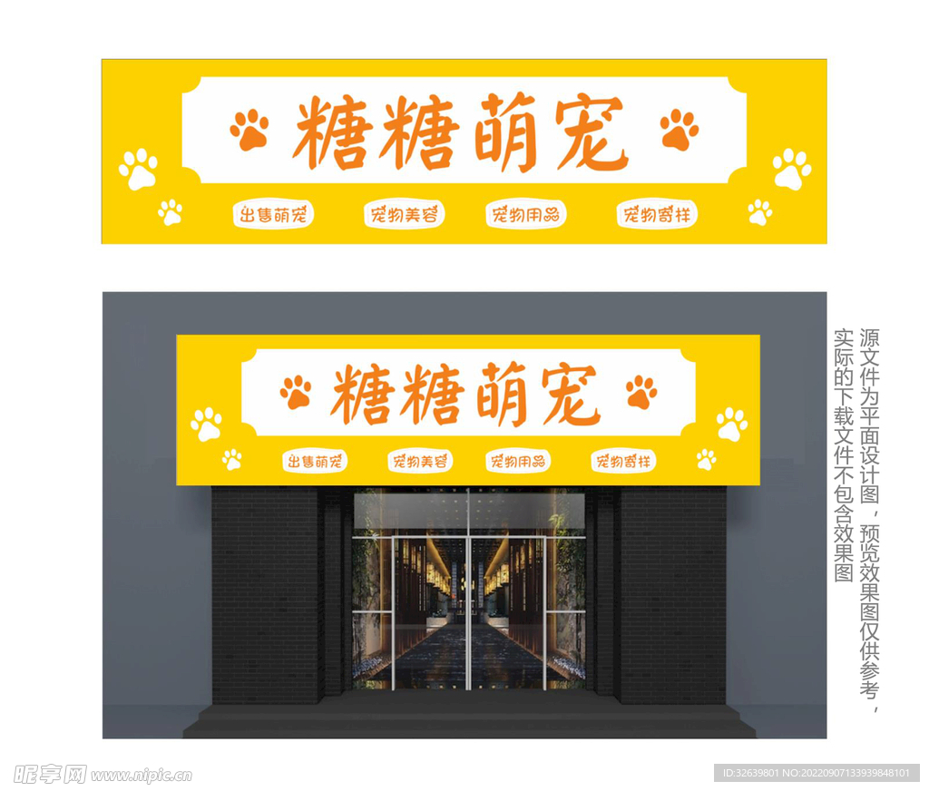 宠物狗的品种图片大全三色洁齿零食_宠物图片狗