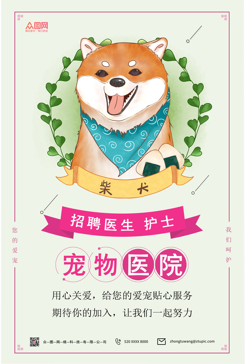 宠物狗狗图片品种大全AR_宠物图片头像