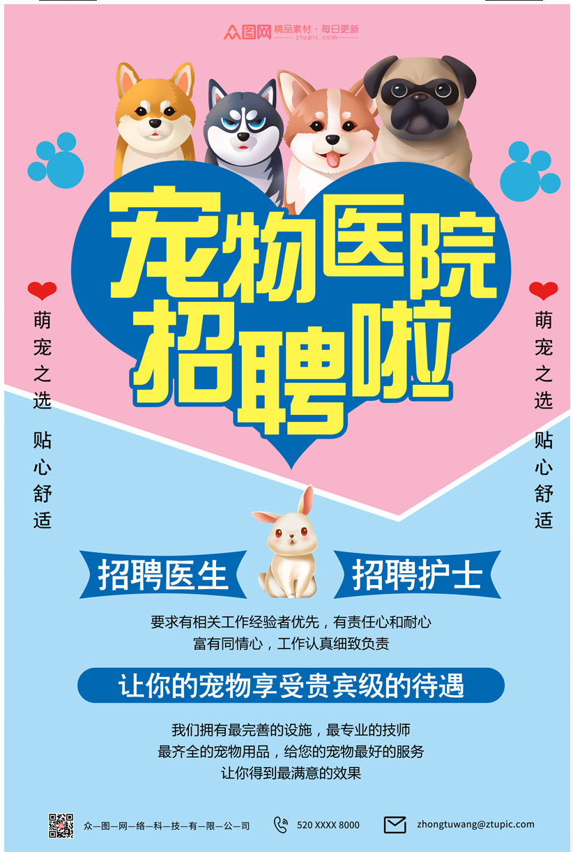 宠物蛇Cocker_宠物图片头像