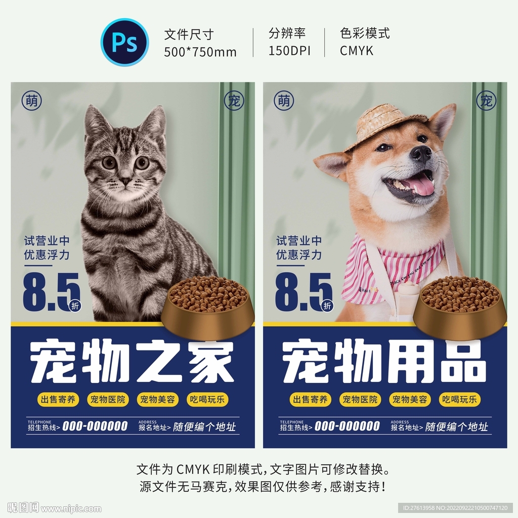 宠物图片宠物店_宠物图片蛇
