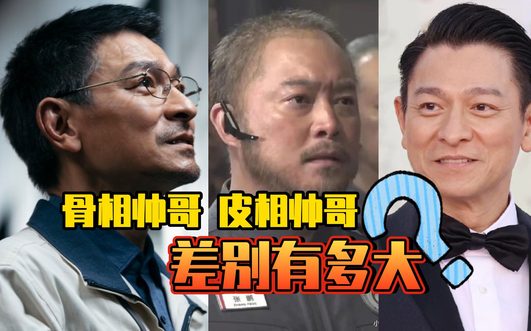 帅哥图片头像Handsome_帅哥头像照片