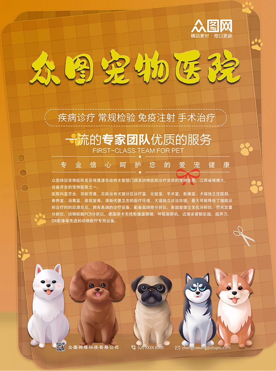 宠物小精灵图鉴AR_宠物图片头像