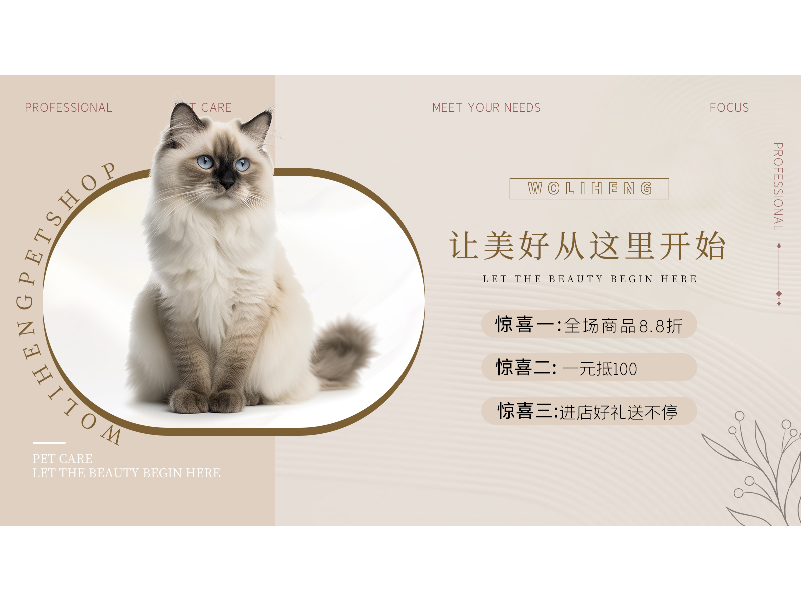 宠物狗Big_宠物图片蛇
