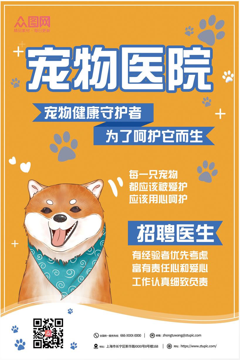 宠物狗宠物店_宠物图片图片