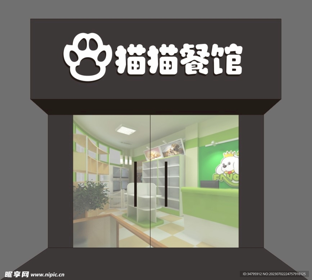 宠物小精灵Pedigree_宠物图片狗