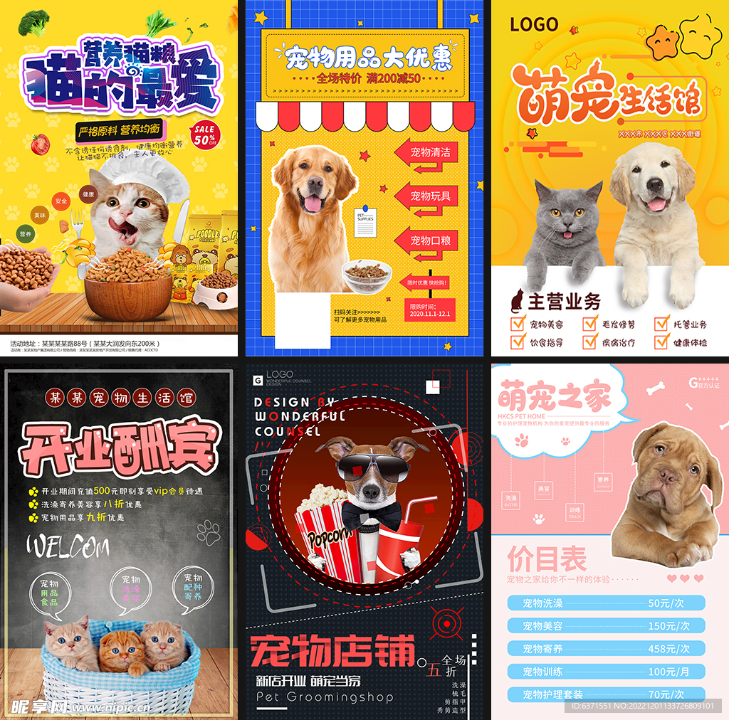宠物狗的品种图片大全Food_宠物图片蛇