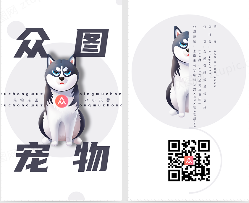 宠物头像2_宠物图片狗的品种图片大全