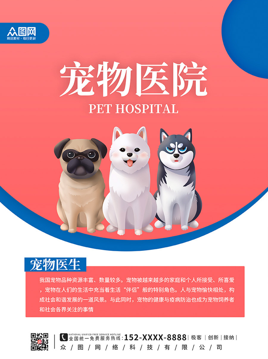 宠物头像Cat_宠物图片狗的品种图片大全