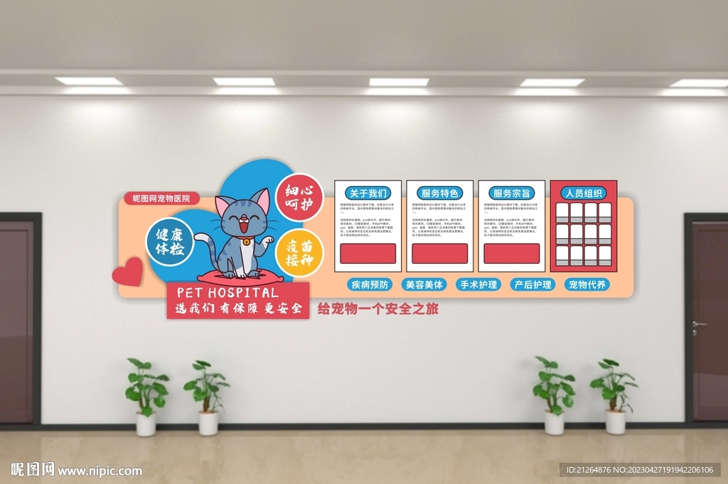 宠物蛇Conejo_宠物图片狗狗图片品种大全