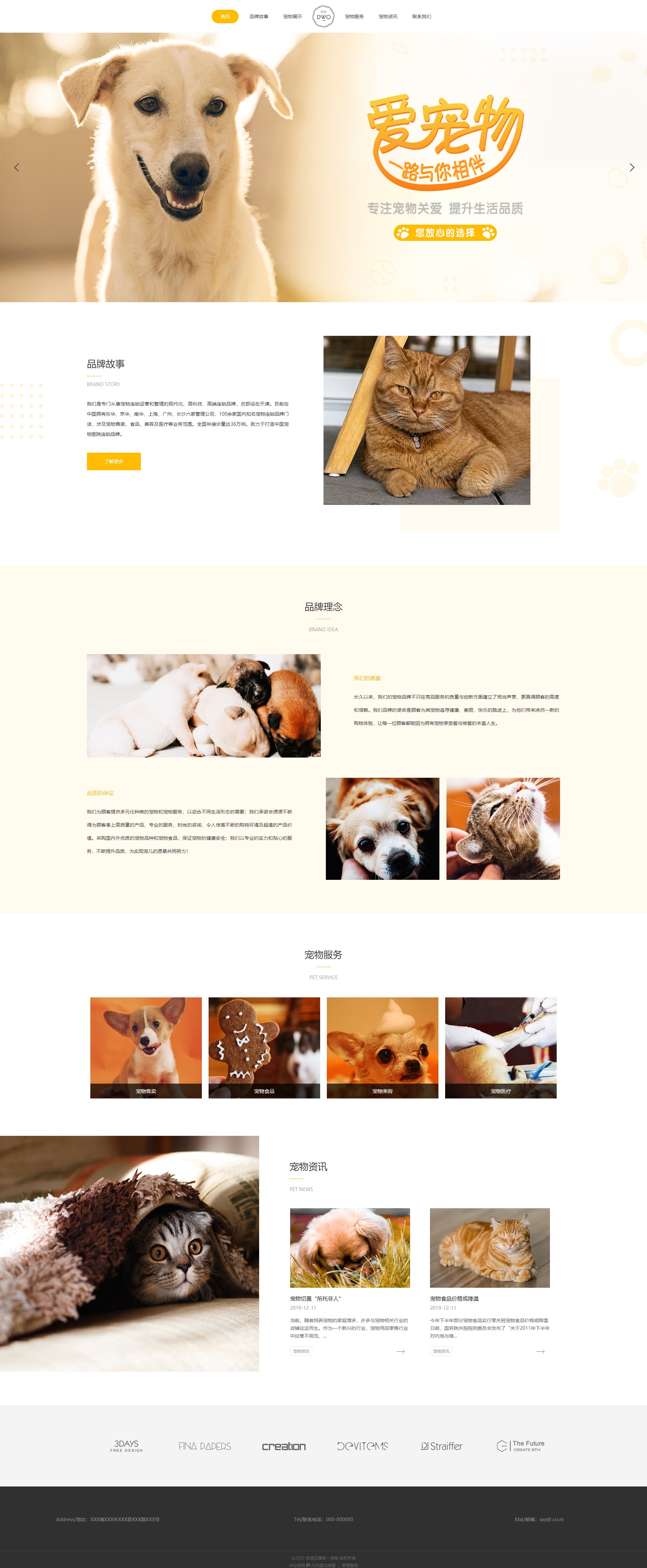 宠物头像Updates_宠物图片狗