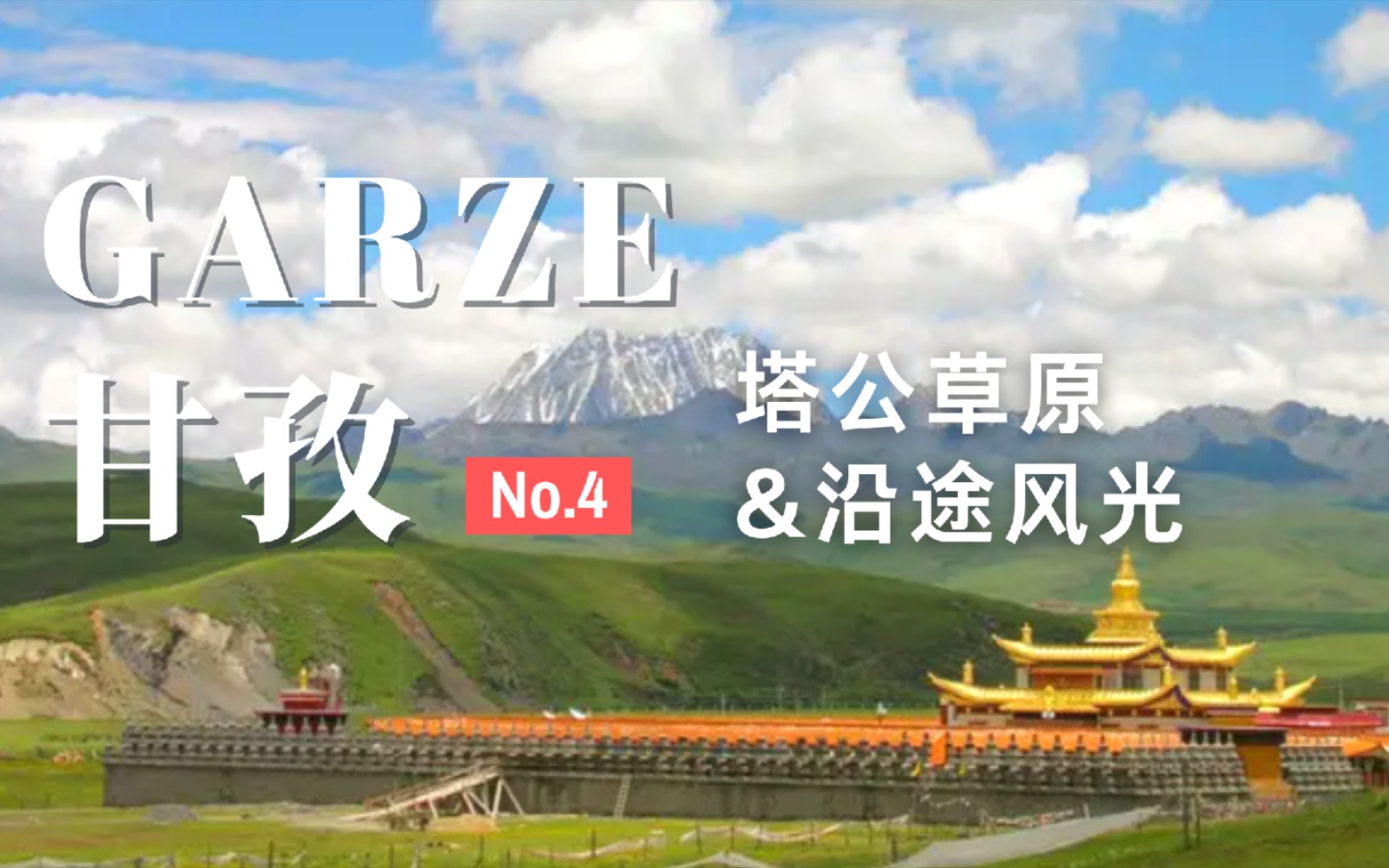 美景头像日本摄影师用镜头记录美景&女儿的成长。（i…_美景图片高清大图图片大全自然景象