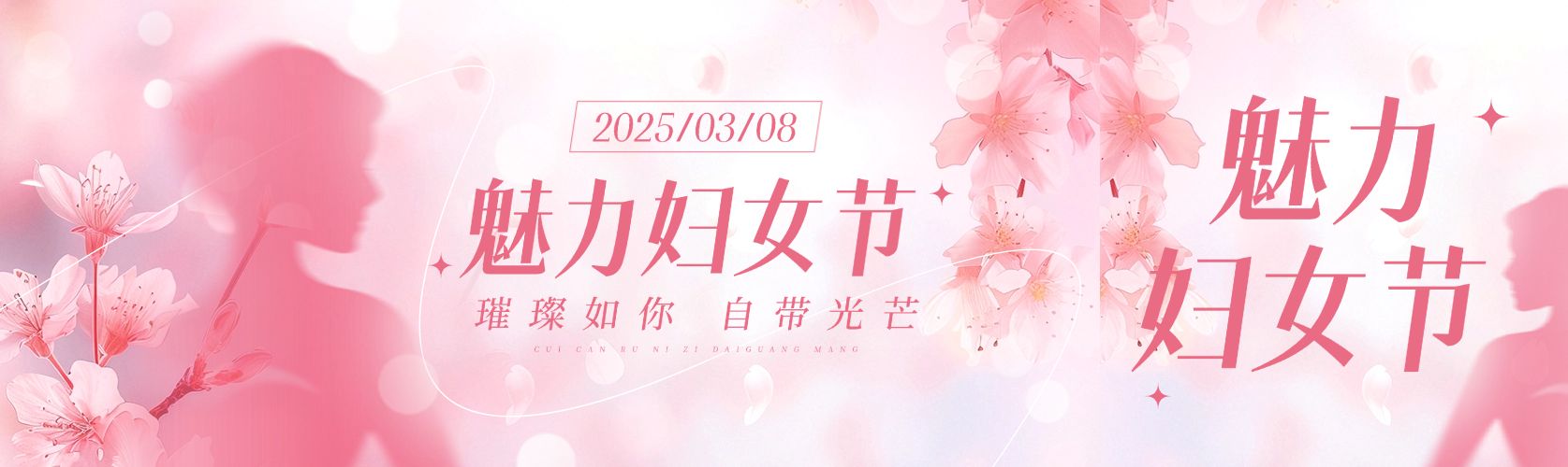 情感小红书博主主页唯美感实景小红书背景图_美女自拍