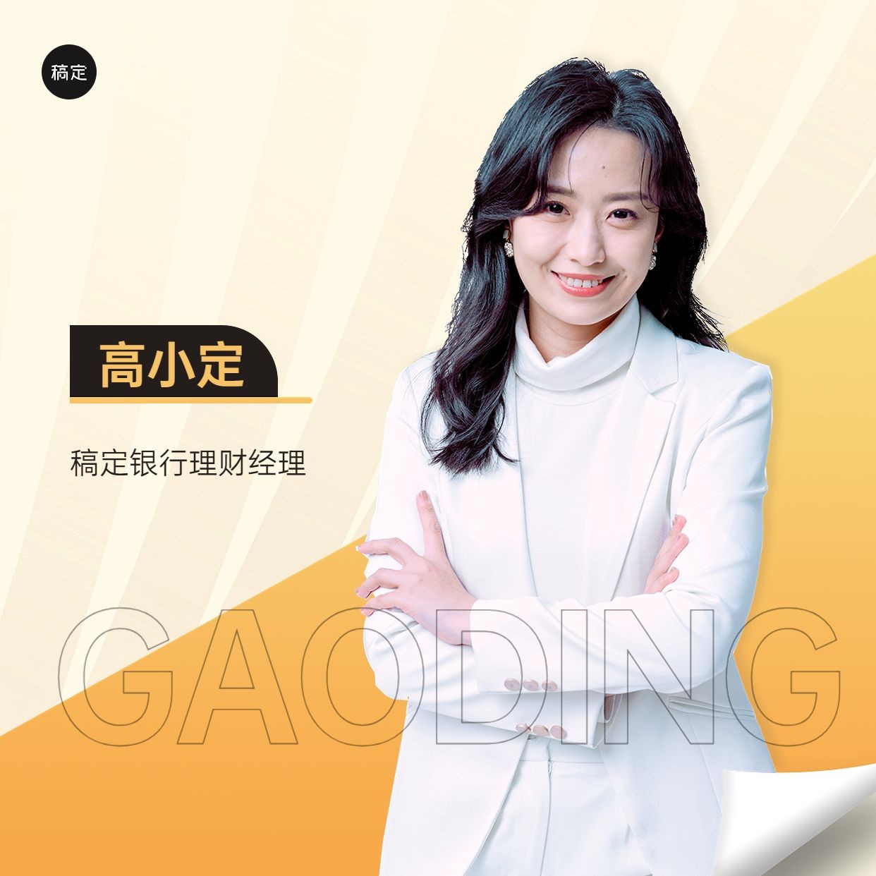 女生搞怪头像女生头像我要个性网_美女头像真人可爱