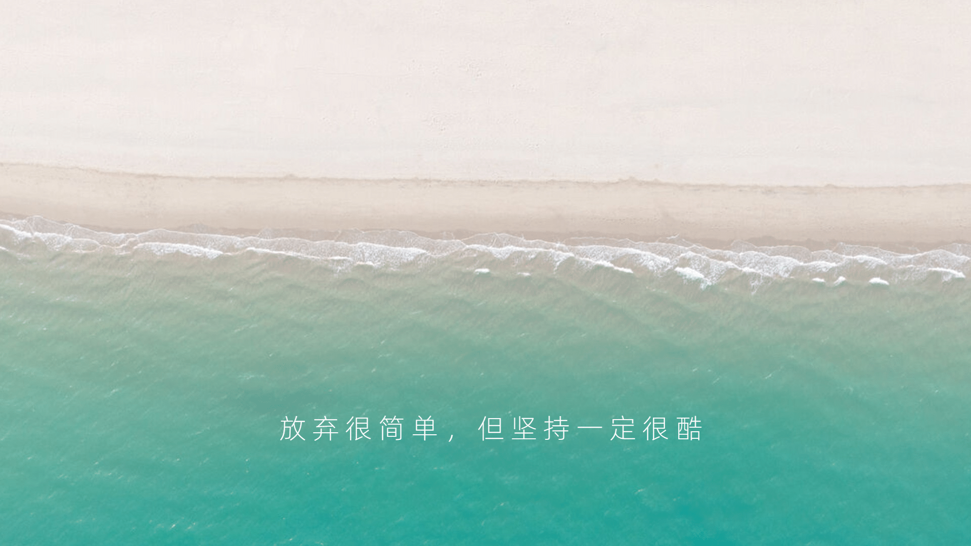 文艺实景办公工作电脑桌面分区壁纸_美女壁纸手机壁纸
