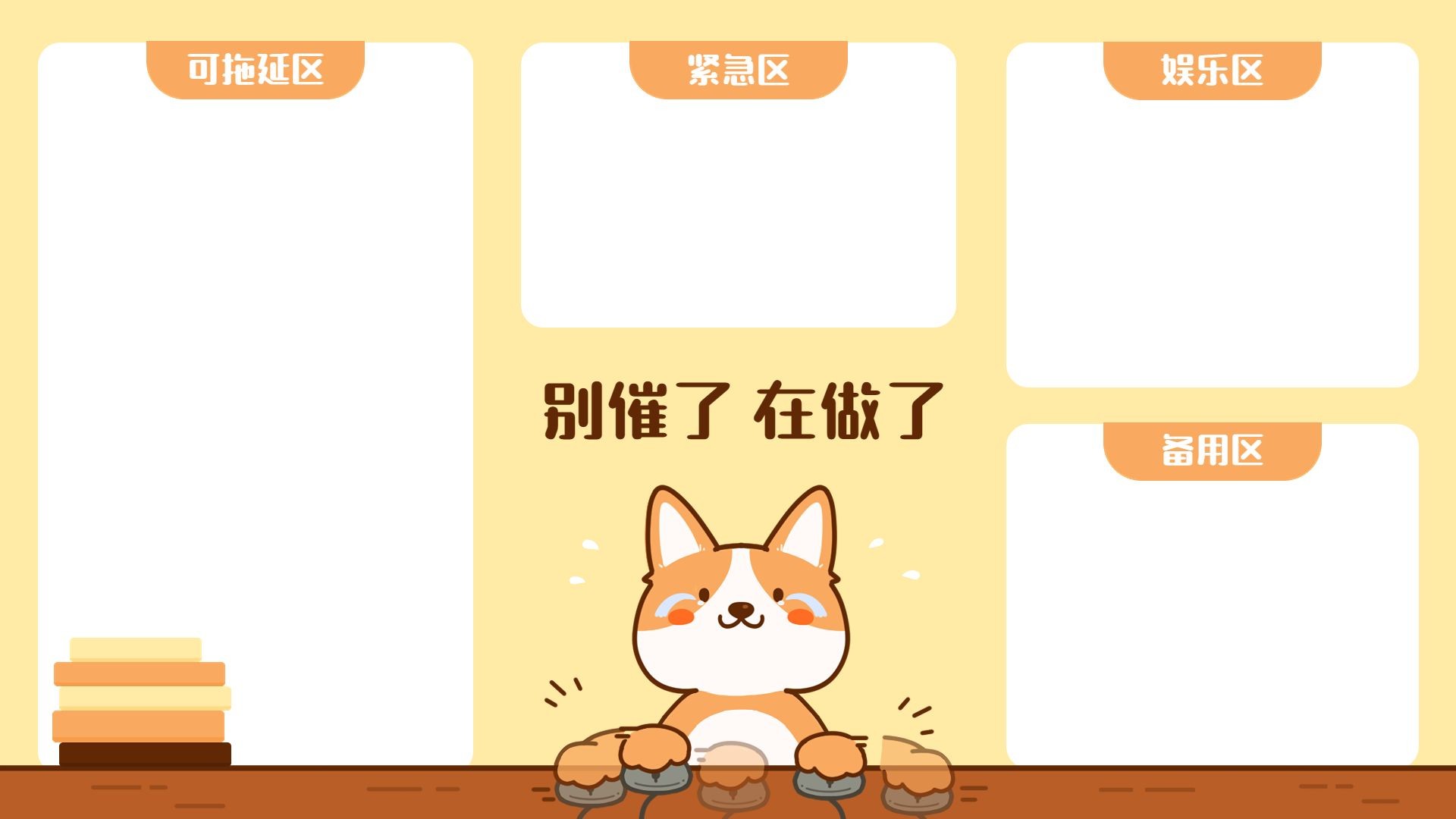 打工人自我提醒金句正能量电脑壁纸_美女头像