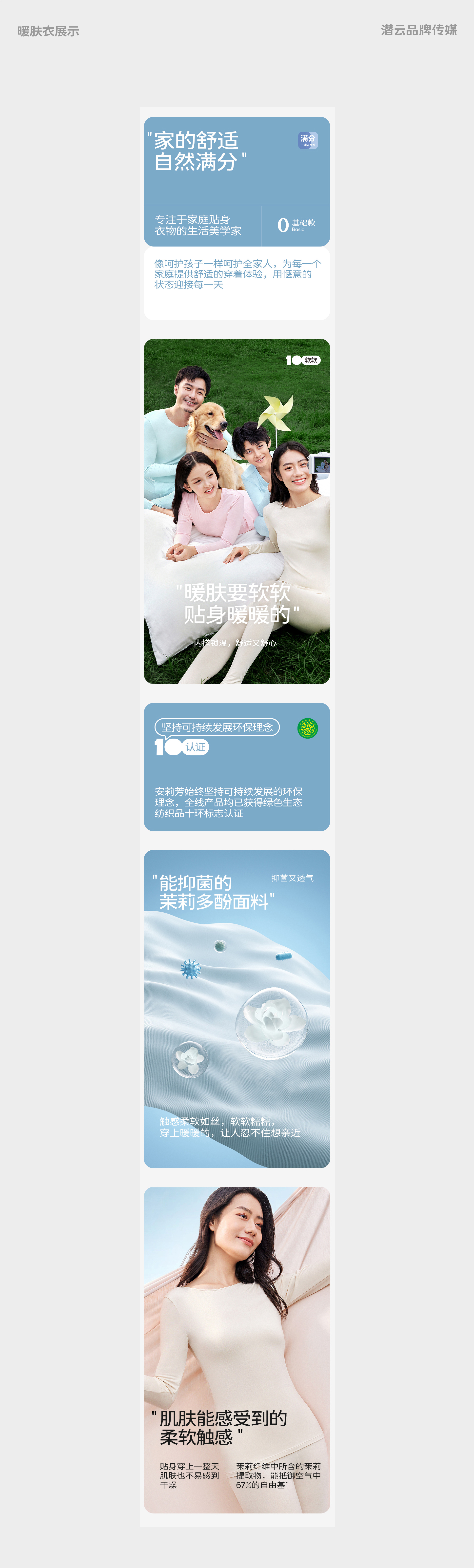 想看看大家心目中的神图_美女高雅造型