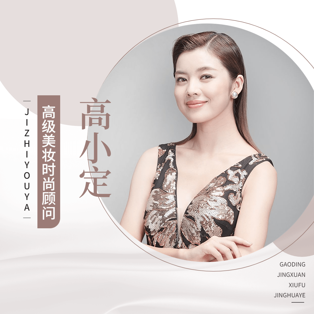 词卡晒自拍日常文艺风模板_美女照片头像真人图片