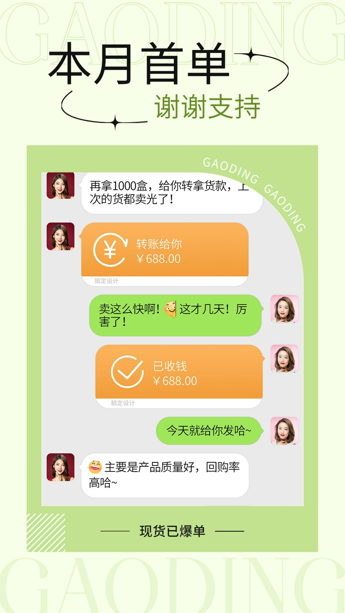 街拍时尚美女头像微信头像图片_美女高雅造型