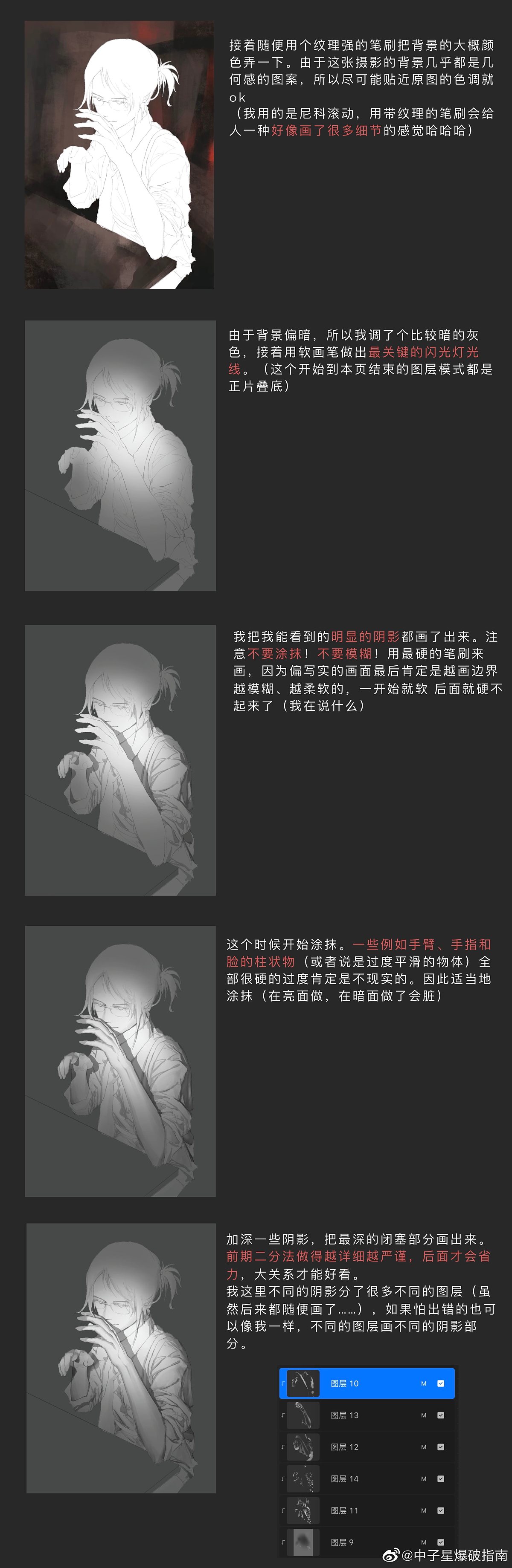 刘浩存_美女自拍