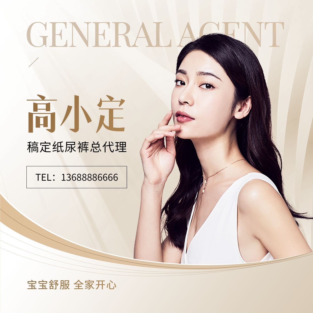 三八妇女节女神节女王节唯美浪漫人物剪影背景图片素材_美女时尚街拍