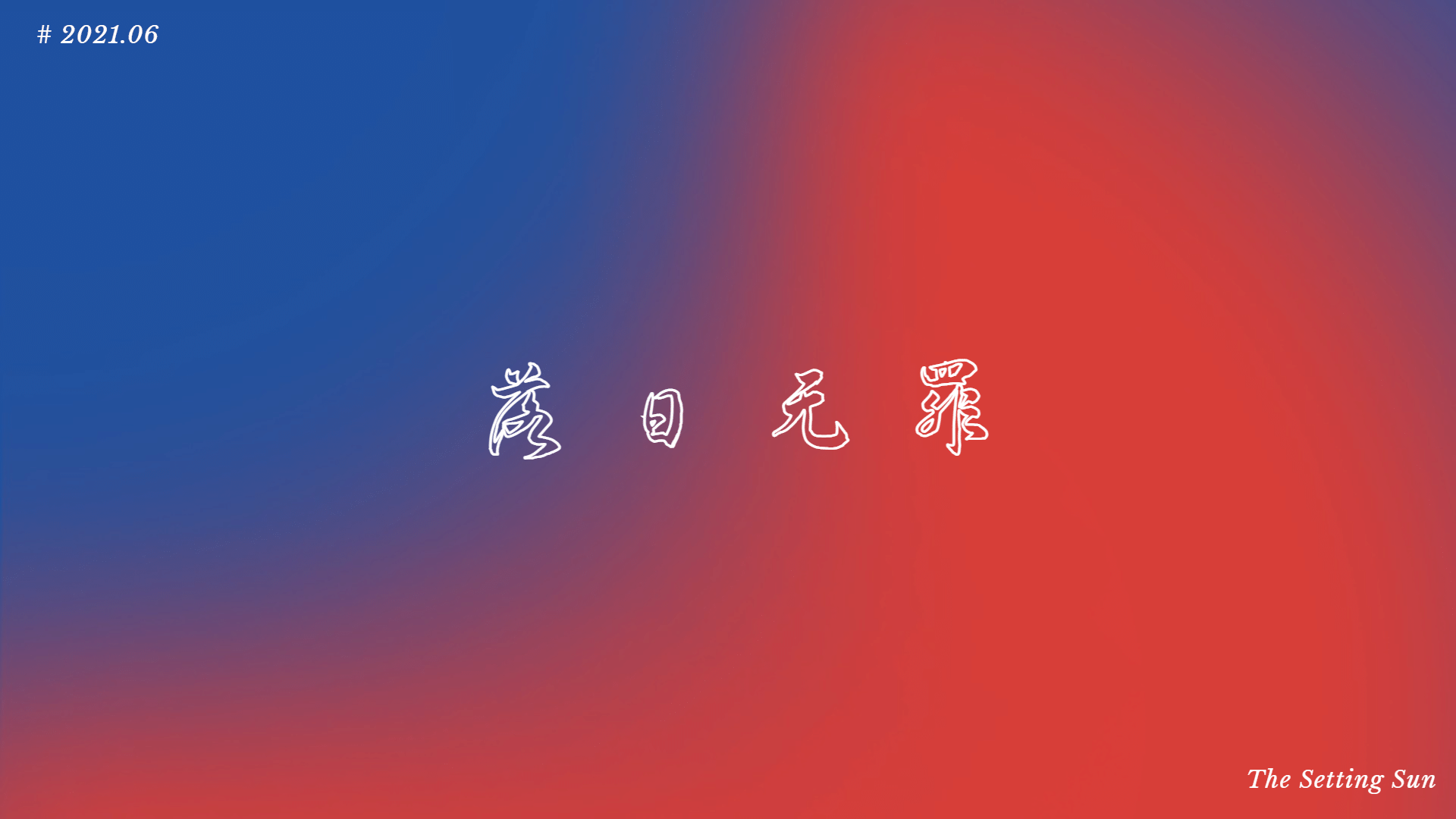 蝙蝠美女壁纸2560*1440