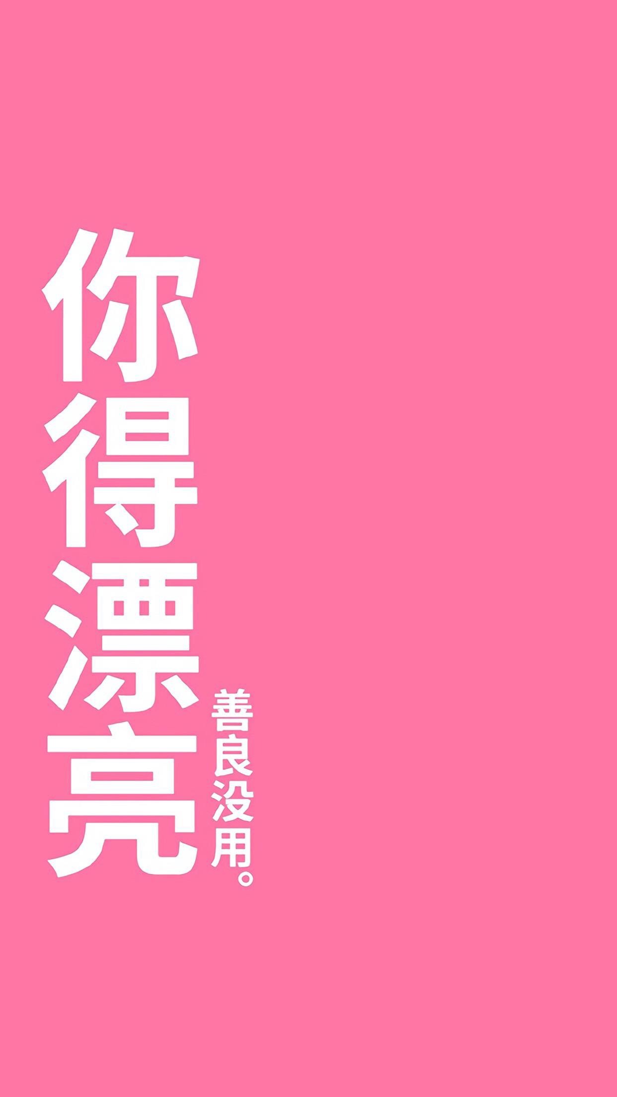灵魂摆渡1美女壁纸电脑壁纸高清抖音