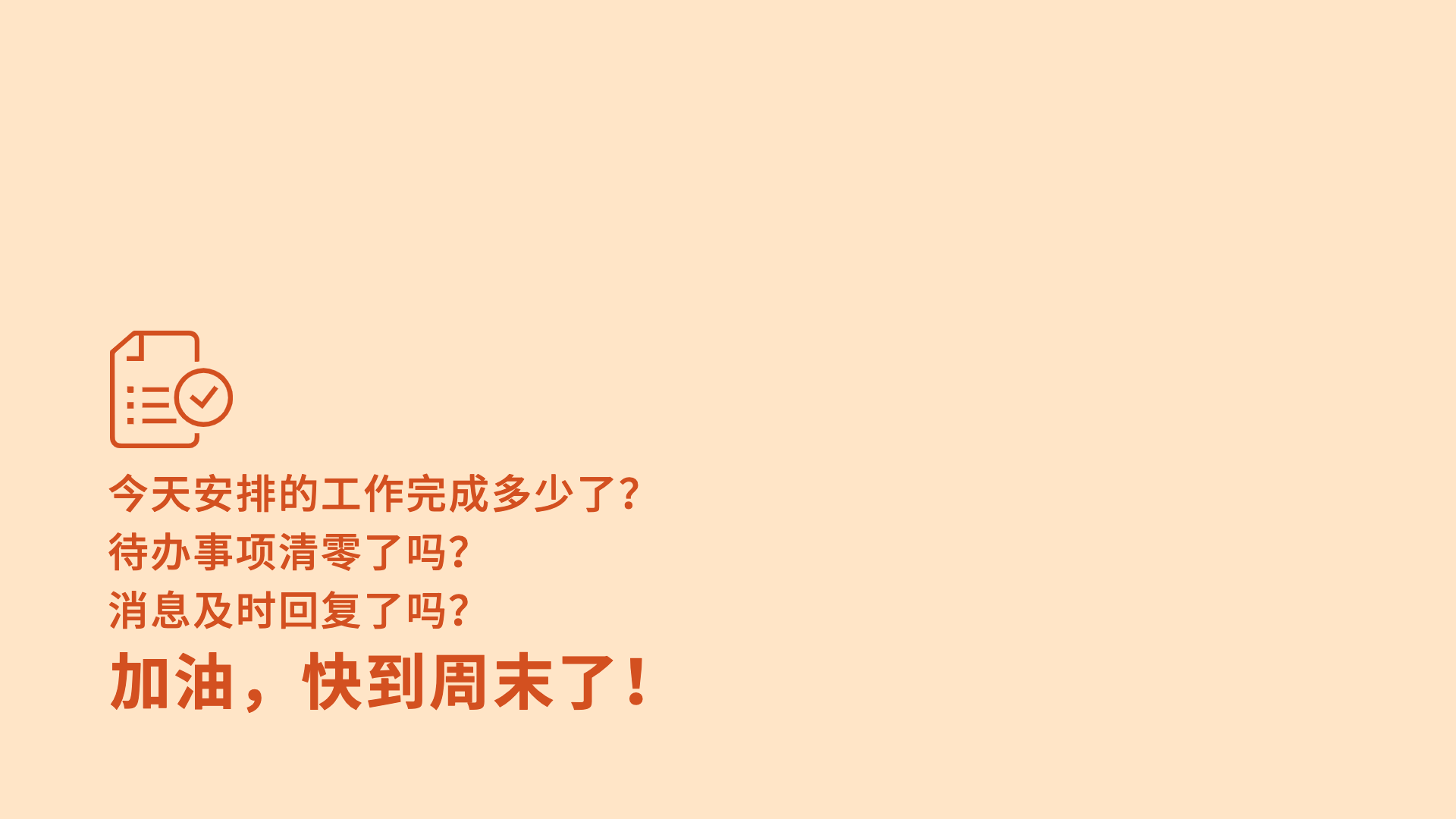 情感情绪金句正能量电脑壁纸_美女高雅造型