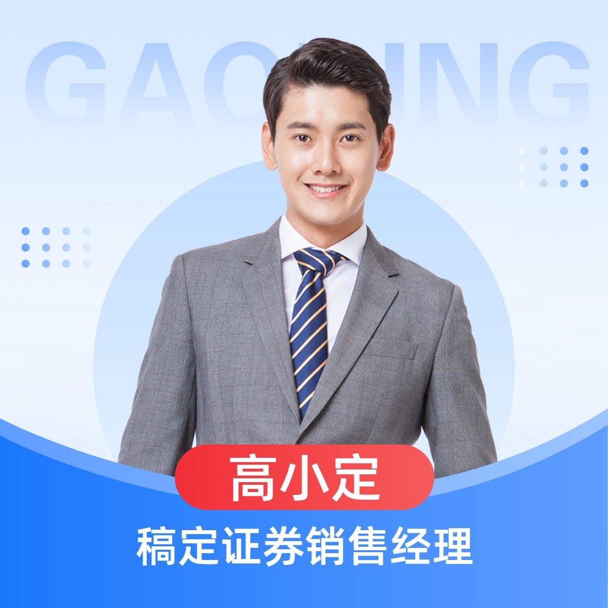网图女头像百度图片搜索_美女头像背影