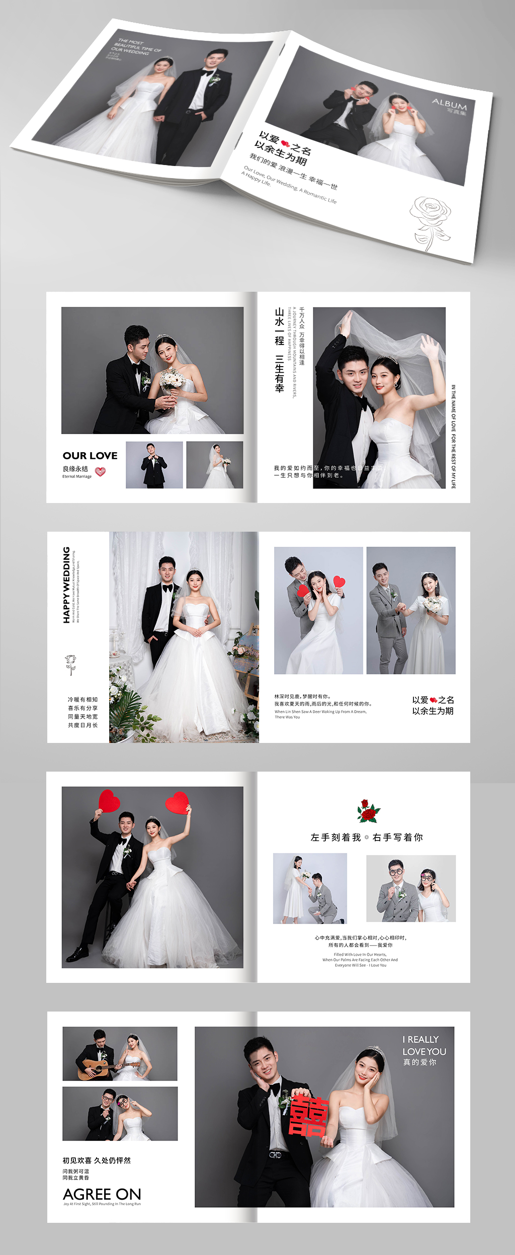 设计精选款艺术照时尚写真文艺范高端影楼相册排版模板素材淘宝网_美女头像甜美