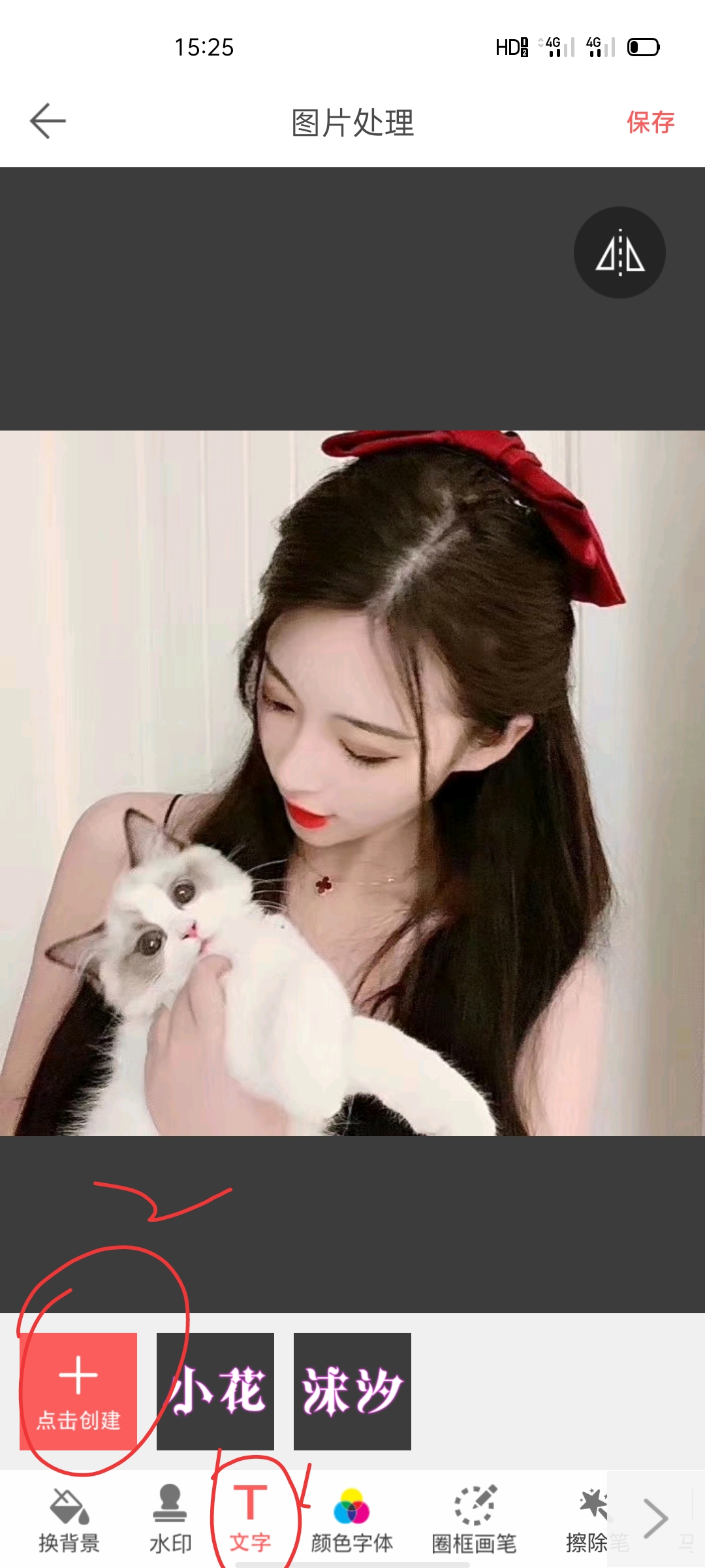 美女图片微信头像高清头像_美女图片微信头像
