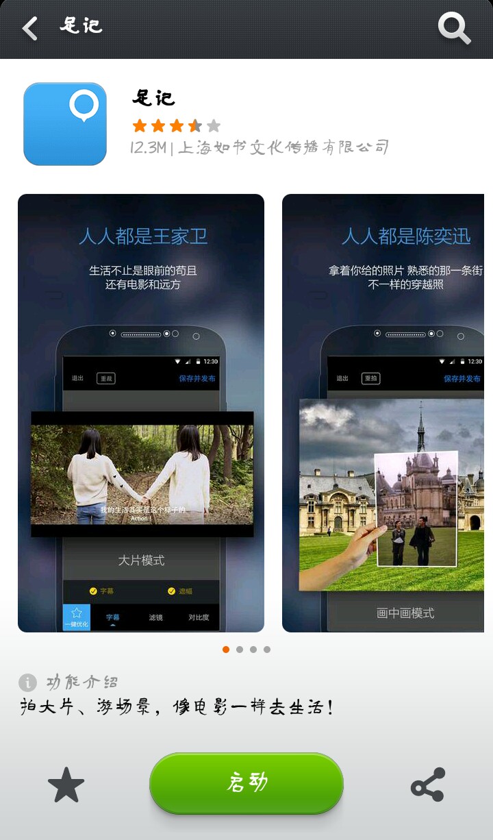 美女照片游泳壁纸_美女壁纸