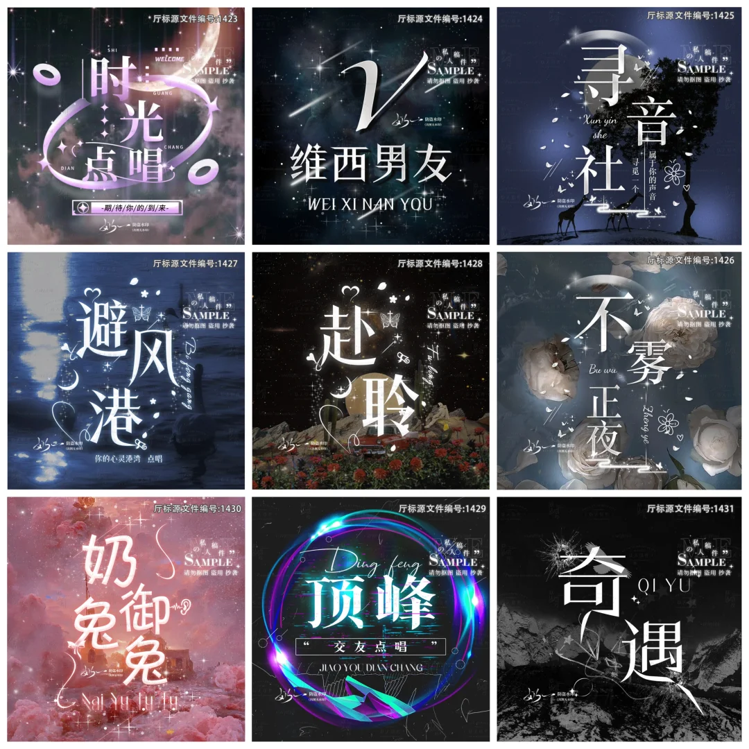天天色天天色美女壁纸电脑桌面氛围感