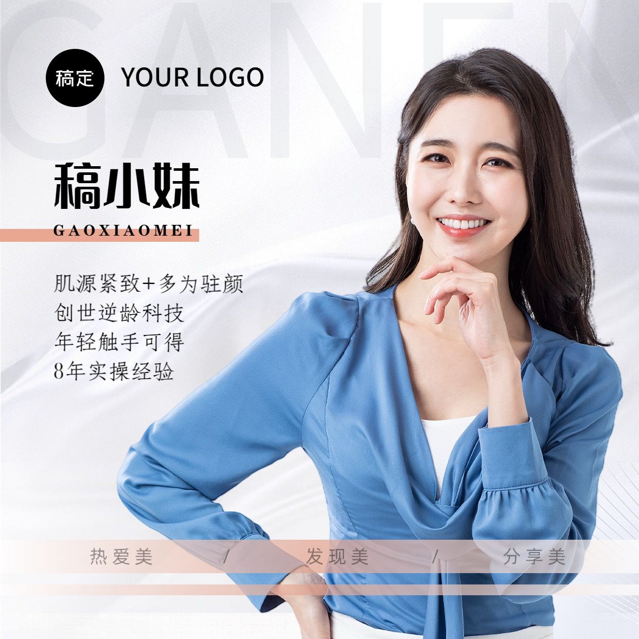 小红书挡脸涂鸦头像贴纸套装_美女头像jpg格式