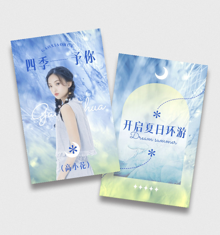 七夕混剪横版视频封面_美女照片游泳中国