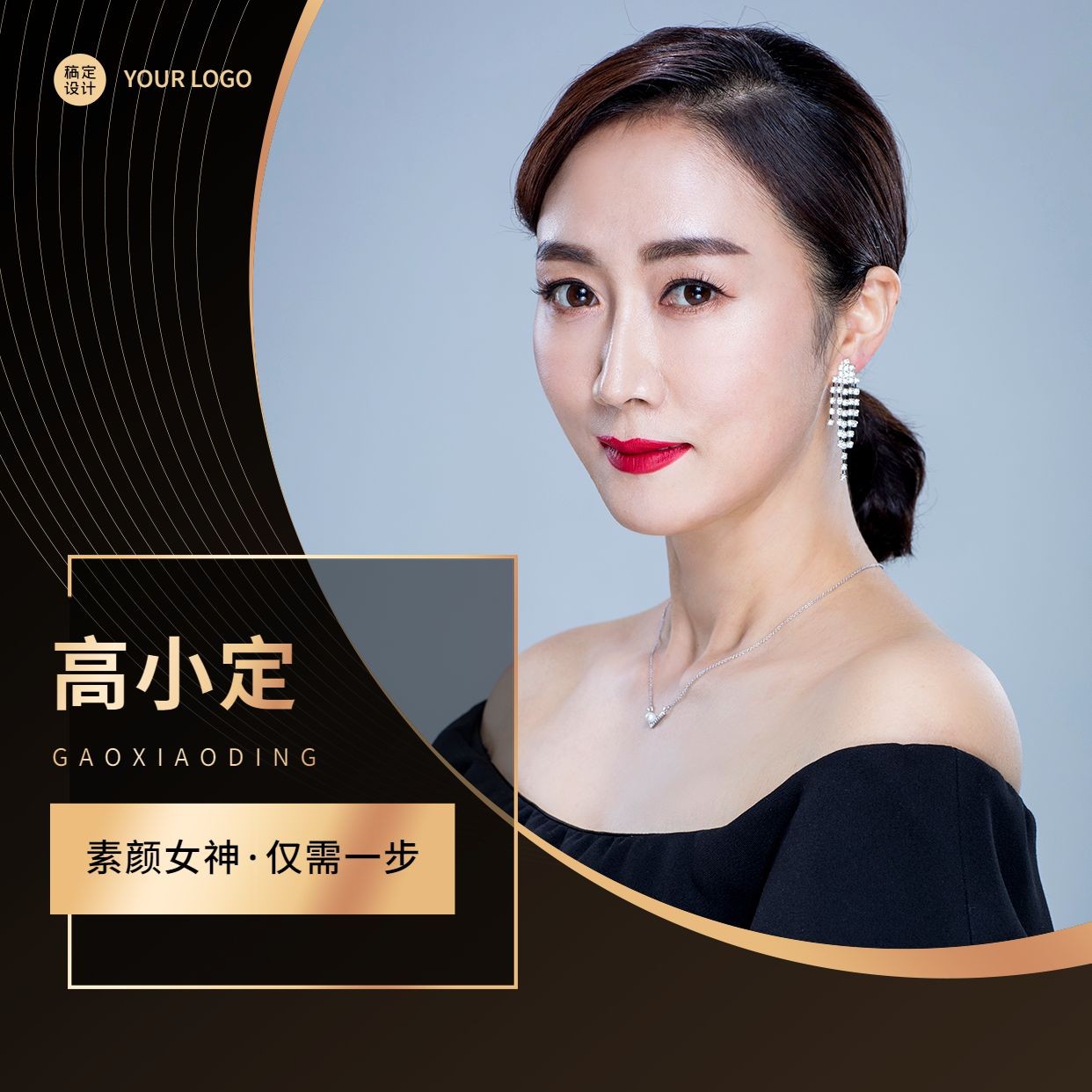 打工人趣味手绘求财暴富微信头像_美女头像真人