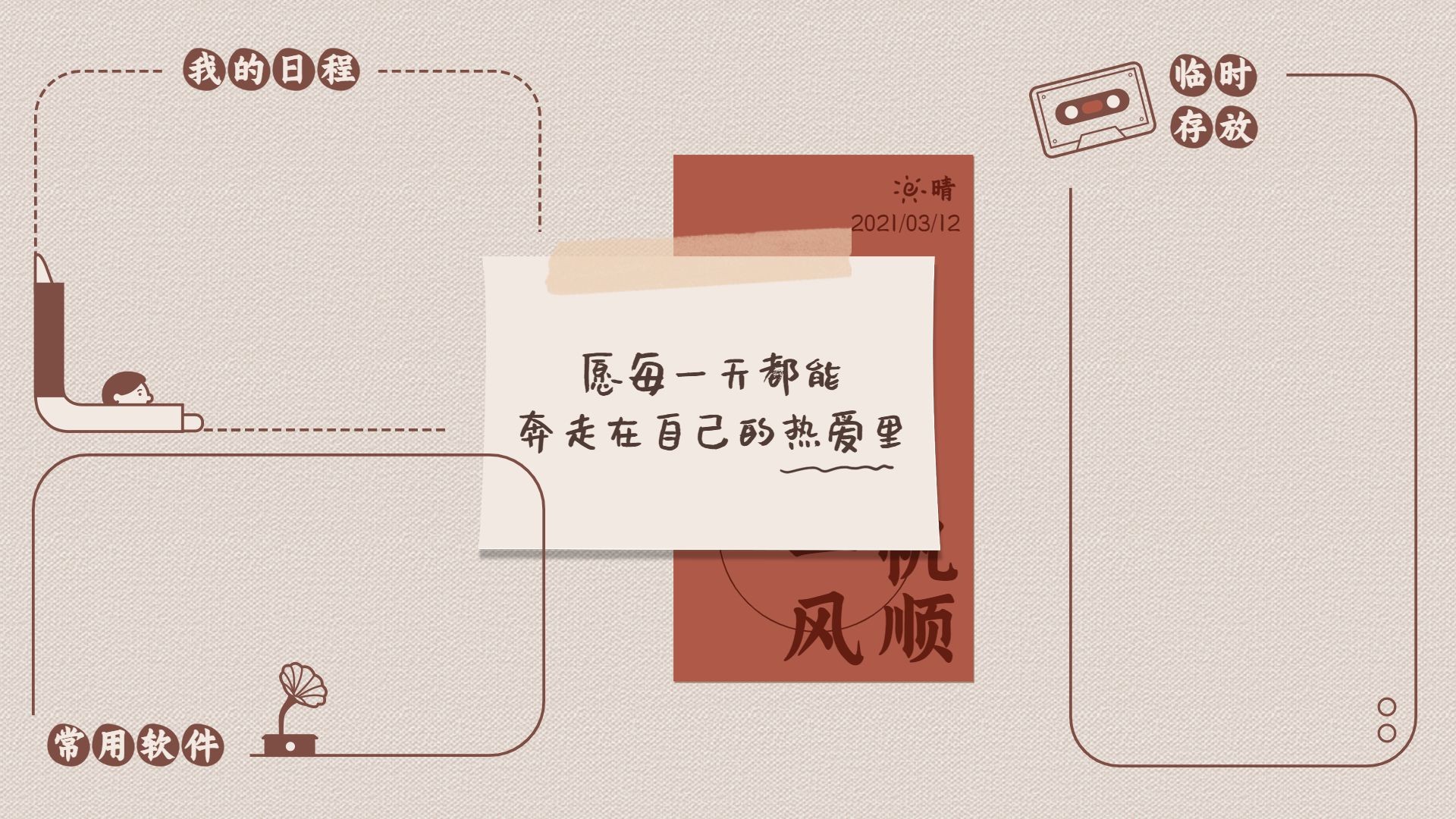 动漫人物桶动漫人物漫画网站美女头像可爱