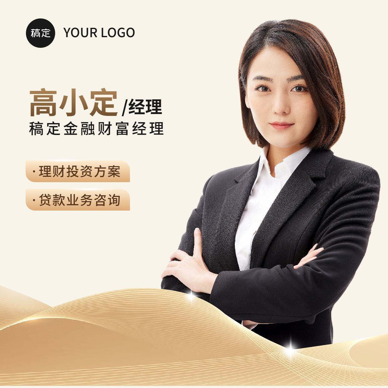 女生头像_美女头像真人很吸引人