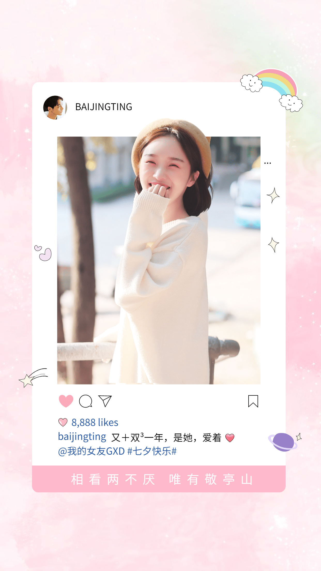 三人自拍小红书_美女自拍