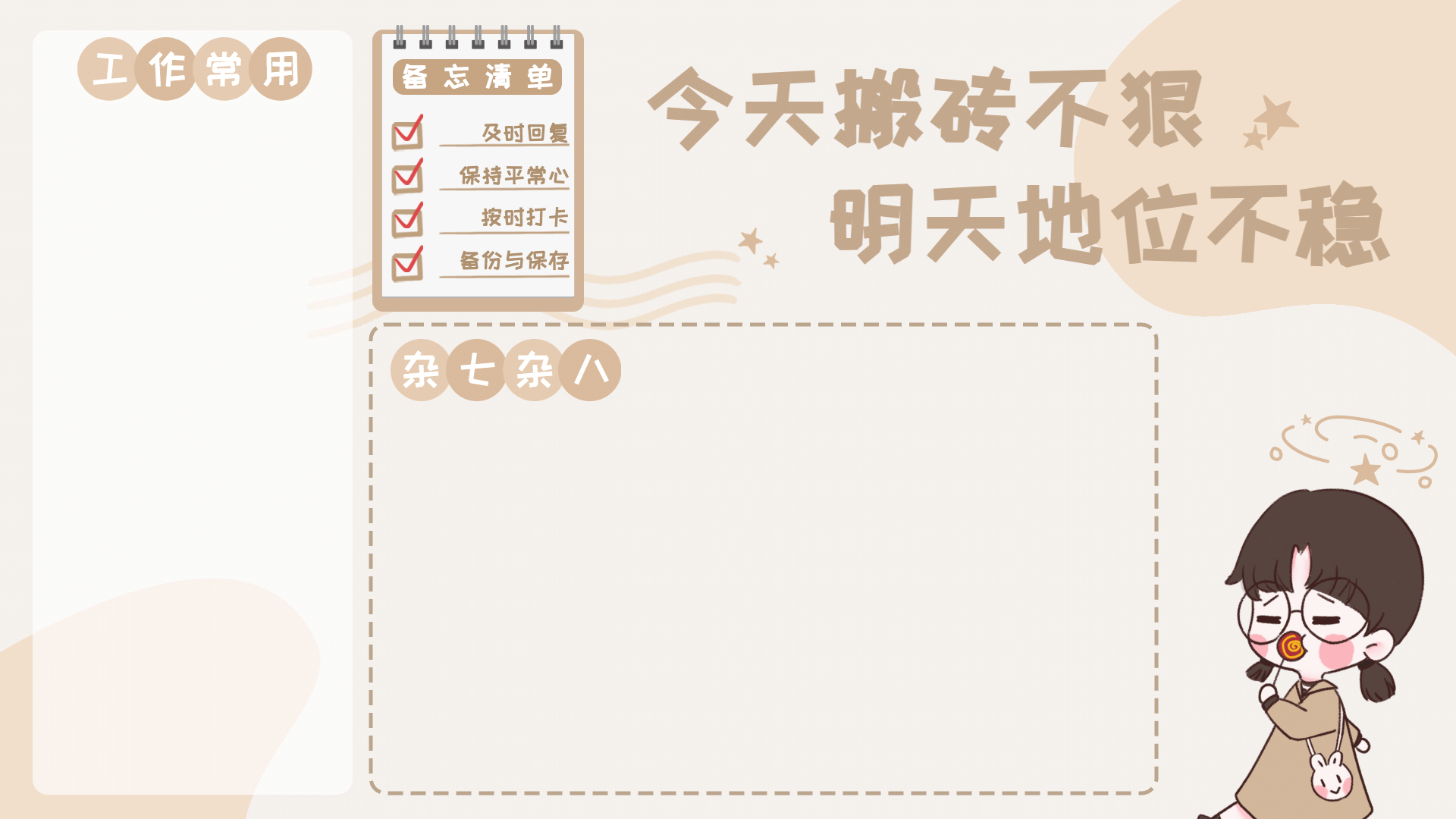 三八妇女节双重曝光女性剪影背景_美女照片大全壁纸高清