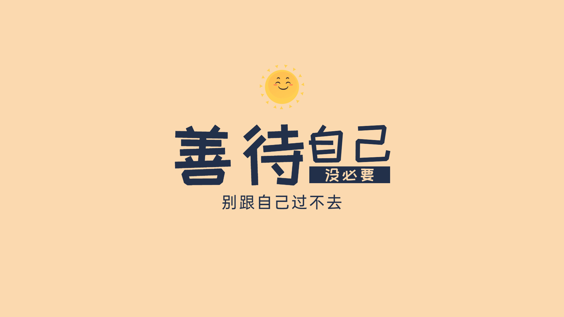 立春春天实景感绿叶树丛天空组合背景_美女壁纸2560*1440